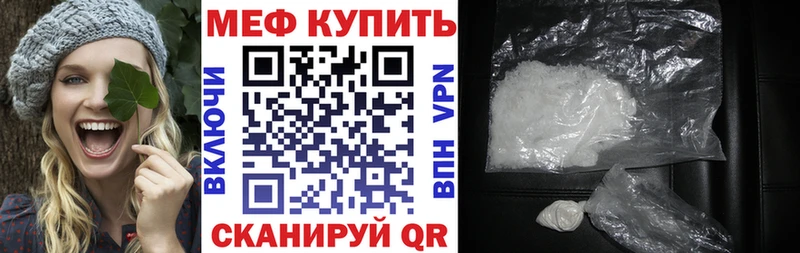 Купить закладку Гашиш  СК  Cocaine  Меф  Бошки Шишки  Боготол