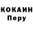 Amphetamine Розовый Warks Iron