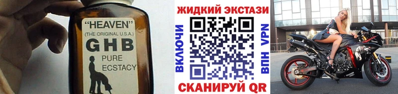 Купить  Боготол  БУТИРАТ BDO 