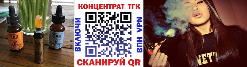 Купить  Боготол  Печенье с ТГК марихуана 