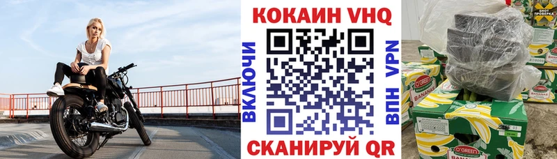 Кокаин FishScale Боготол