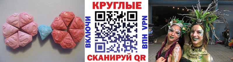 Ecstasy Punisher  Купить  Боготол 