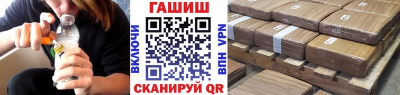 ГАШ убойный  Купить  Боготол 