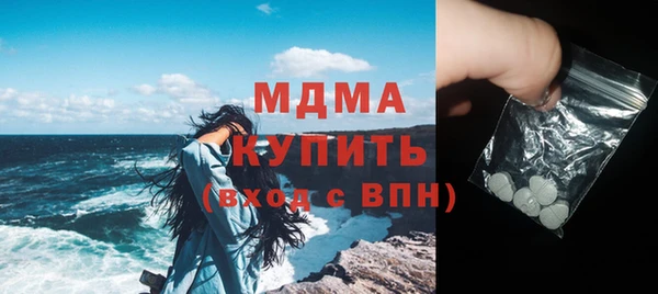 кокаин премиум Инсар
