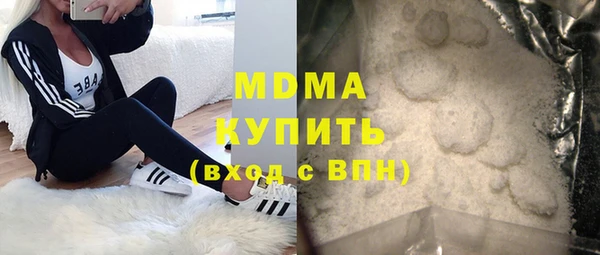 кокаин премиум Инсар