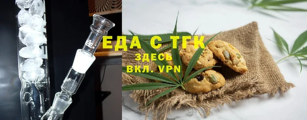 кокаин премиум Инсар