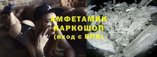 кокаин премиум Инсар