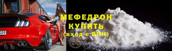 кокаин премиум Инсар