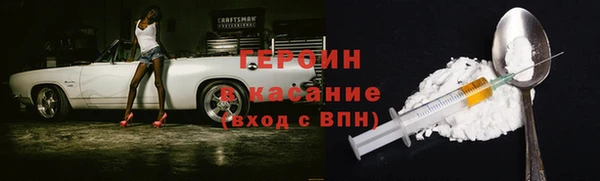 спайс Иннополис
