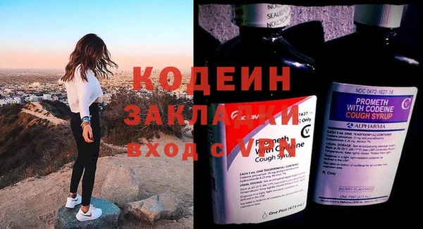 кокаин премиум Инсар