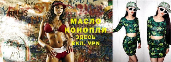 кокаин премиум Инсар