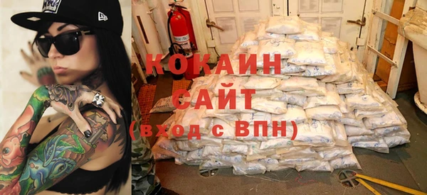 кокаин премиум Инсар