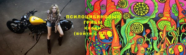 мяу мяу кристалл Покровск