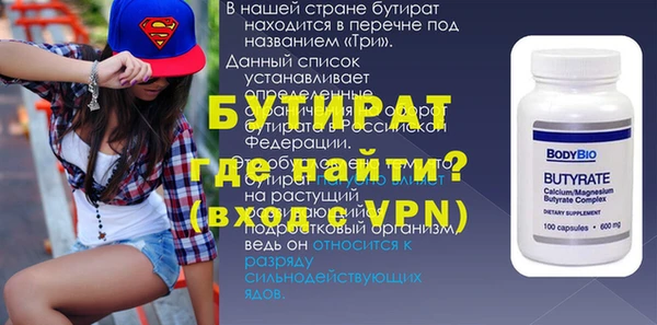 кокаин премиум Инсар