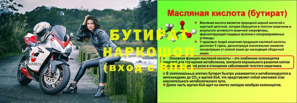 кокаин премиум Инсар