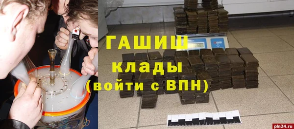 кокаин премиум Инсар