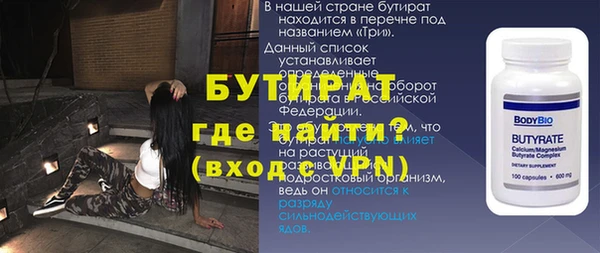а пвп мука Инта