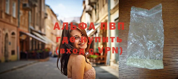 а пвп мука Инта