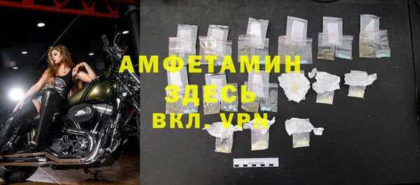 кокаин премиум Инсар