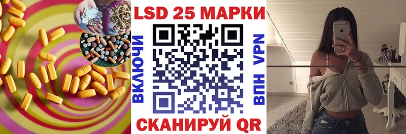 LSD-25 экстази кислота Боготол
