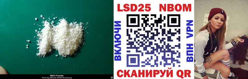 LSD-25 экстази кислота  Купить где  Боготол 