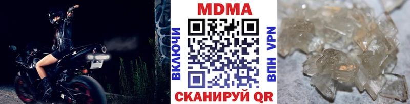 Купить закладки  Боготол  MDMA молли 