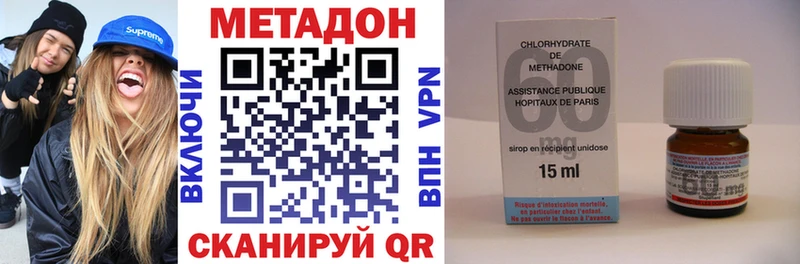 Метадон VHQ  Купить где  Боготол 