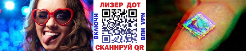 Марки 25I-NBOMe 1,8мг  Купить  Боготол 
